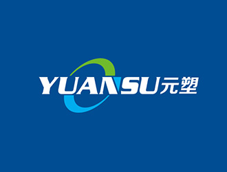 吴晓伟的元塑电子科技（上海）有限公司logo设计