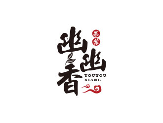 朱红娟的幽幽香茶叶商标设计logo设计