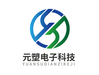 孙朋的元塑电子科技（上海）有限公司logo设计