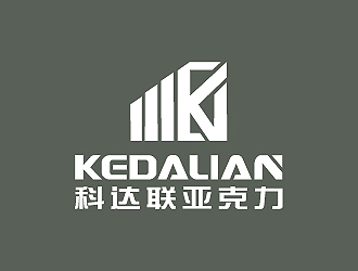彭波的KEDALIAN 科达联亚克力logo设计