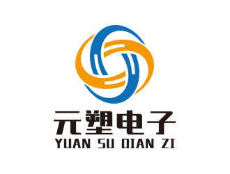 向正军的元塑电子科技（上海）有限公司logo设计