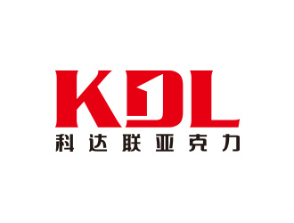 向正军的logo设计
