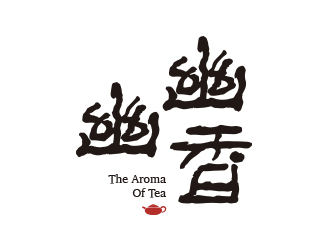 刘娇娇的幽幽香茶叶商标设计logo设计