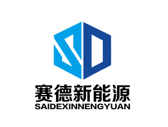 余亮亮的浙江赛德新能源有限公司logo设计