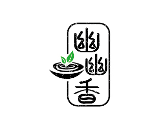 刘双的幽幽香茶叶商标设计logo设计