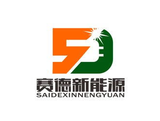 郭庆忠的浙江赛德新能源有限公司logo设计