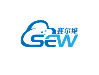 曾万勇的深圳市赛尔维数据有限公司logo设计