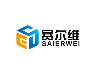 黄安悦的深圳市赛尔维数据有限公司logo设计