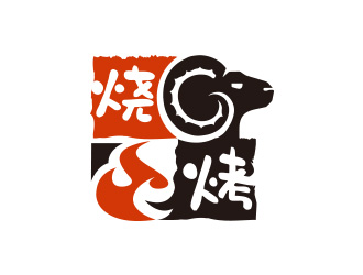 向正军的烧烤店标志logo设计