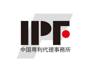 赵鹏的IPF専利代理事務所logo设计