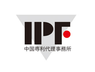 赵鹏的IPF専利代理事務所logo设计