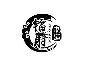 潘乐的Xray Made 中文：镭射制造logo设计