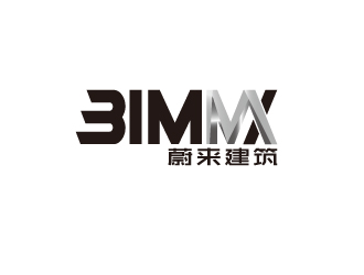 陈智江的蔚来建筑 bimMAX建筑设计顾问咨询公司logologo设计