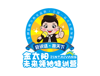 金太阳未来领袖特训营logo设计
