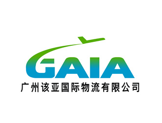 朱兵的GAIA/广州该亚国际物流有限公司logo设计