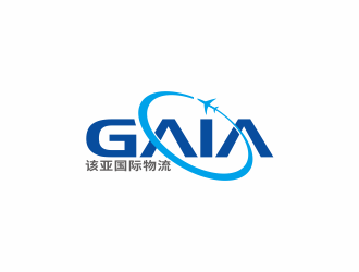汤儒娟的GAIA/广州该亚国际物流有限公司logo设计