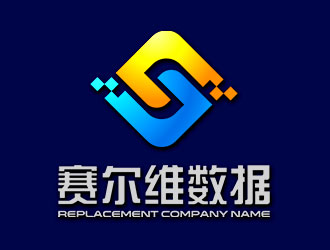 钟炬的深圳市赛尔维数据有限公司logo设计