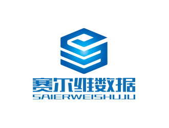 孙金泽的深圳市赛尔维数据有限公司logo设计