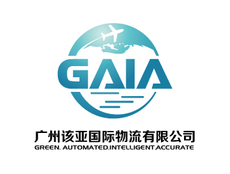 张俊的GAIA/广州该亚国际物流有限公司logo设计