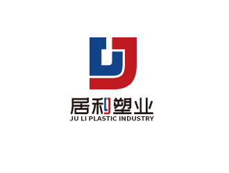 陈智江的居利塑业logo设计