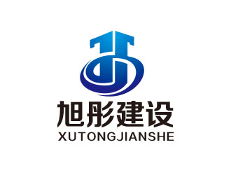 朱红娟的宁夏旭彤建设工程有限公司logo设计