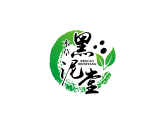 本草黑泥堂logo设计