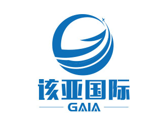 朱红娟的GAIA/广州该亚国际物流有限公司logo设计