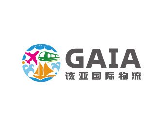 周金进的GAIA/广州该亚国际物流有限公司logo设计