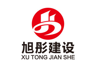 向正军的logo设计