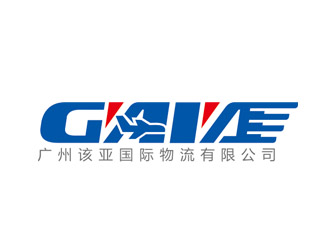 赵鹏的GAIA/广州该亚国际物流有限公司logo设计