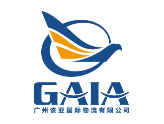 向正军的GAIA/广州该亚国际物流有限公司logo设计