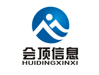 李杰的深圳市会顶信息咨询有限公司logo设计