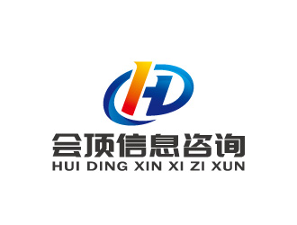 周金进的深圳市会顶信息咨询有限公司logo设计