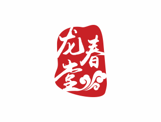 何嘉健的龙春堂logo设计