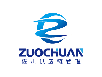 张俊的深圳市佐川供应链管理有限公司标志设计logo设计