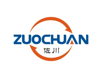 李泉辉的深圳市佐川供应链管理有限公司标志设计logo设计
