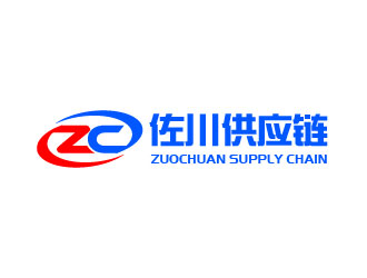 李贺的深圳市佐川供应链管理有限公司标志设计logo设计