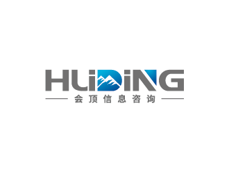 王涛的深圳市会顶信息咨询有限公司logo设计