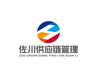周金进的深圳市佐川供应链管理有限公司标志设计logo设计