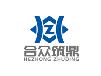 赵鹏的深圳市合众筑鼎装饰工程有限公司logo设计