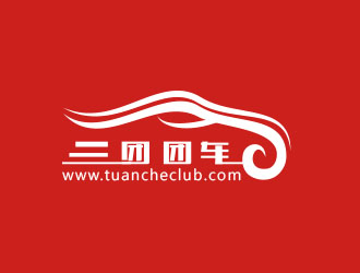 朱红娟的团团车logo设计
