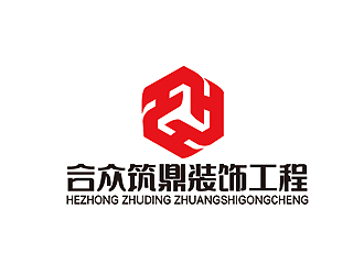 秦晓东的深圳市合众筑鼎装饰工程有限公司logo设计