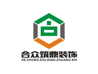 李泉辉的深圳市合众筑鼎装饰工程有限公司logo设计