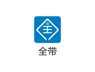 李泉辉的全带网络科技有限公司logo设计