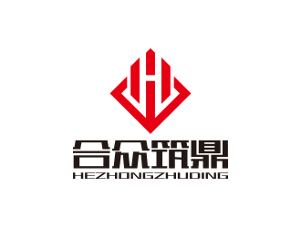 孙金泽的深圳市合众筑鼎装饰工程有限公司logo设计