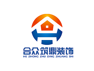 盛铭的深圳市合众筑鼎装饰工程有限公司logo设计