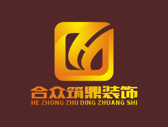 李泉辉的深圳市合众筑鼎装饰工程有限公司logo设计