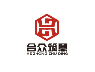 陈智江的深圳市合众筑鼎装饰工程有限公司logo设计
