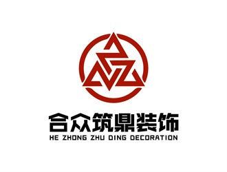 安冬的深圳市合众筑鼎装饰工程有限公司logo设计