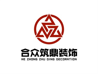 安冬的logo设计